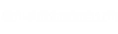 福州公司注册