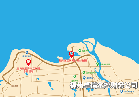海南自由贸易港海口复兴城互联网信息产业园
